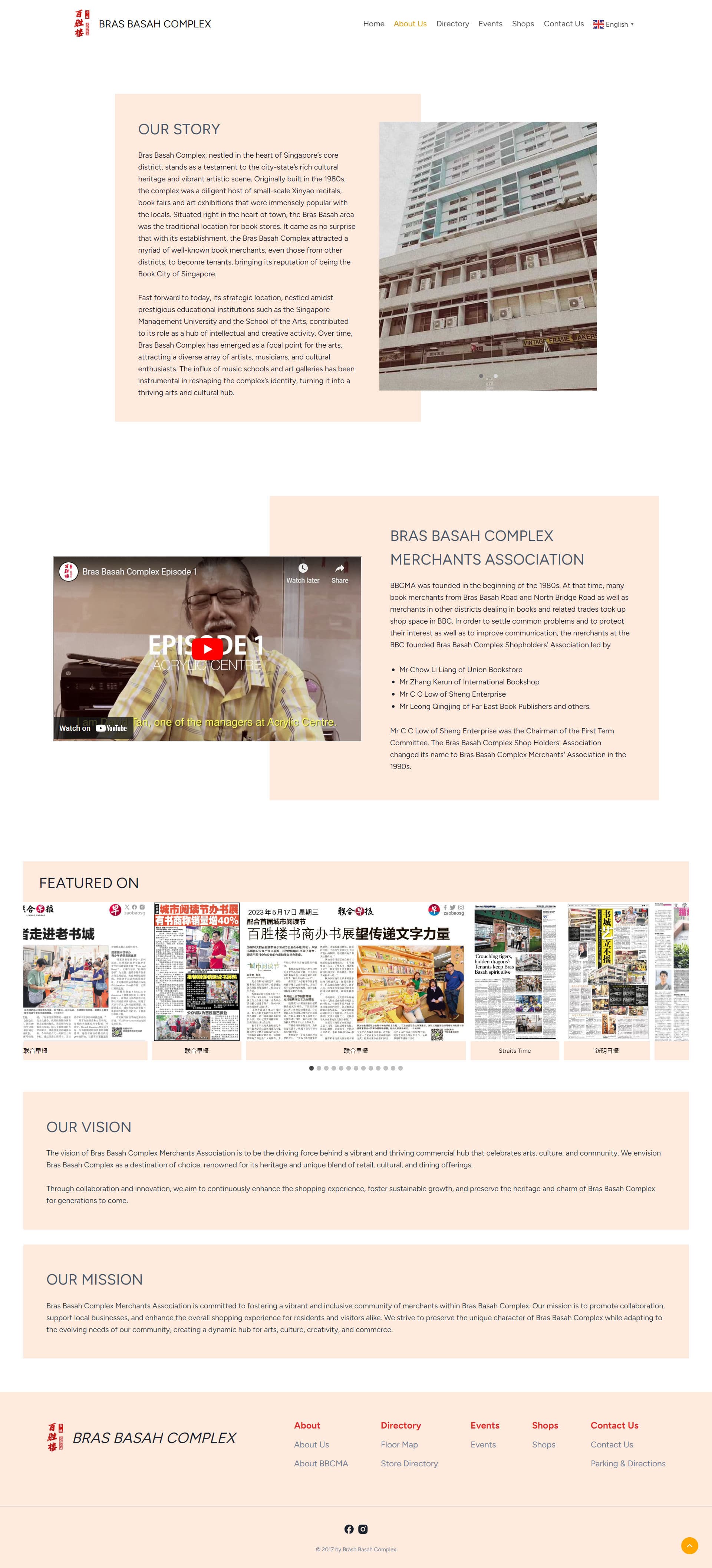 Full page screenshot