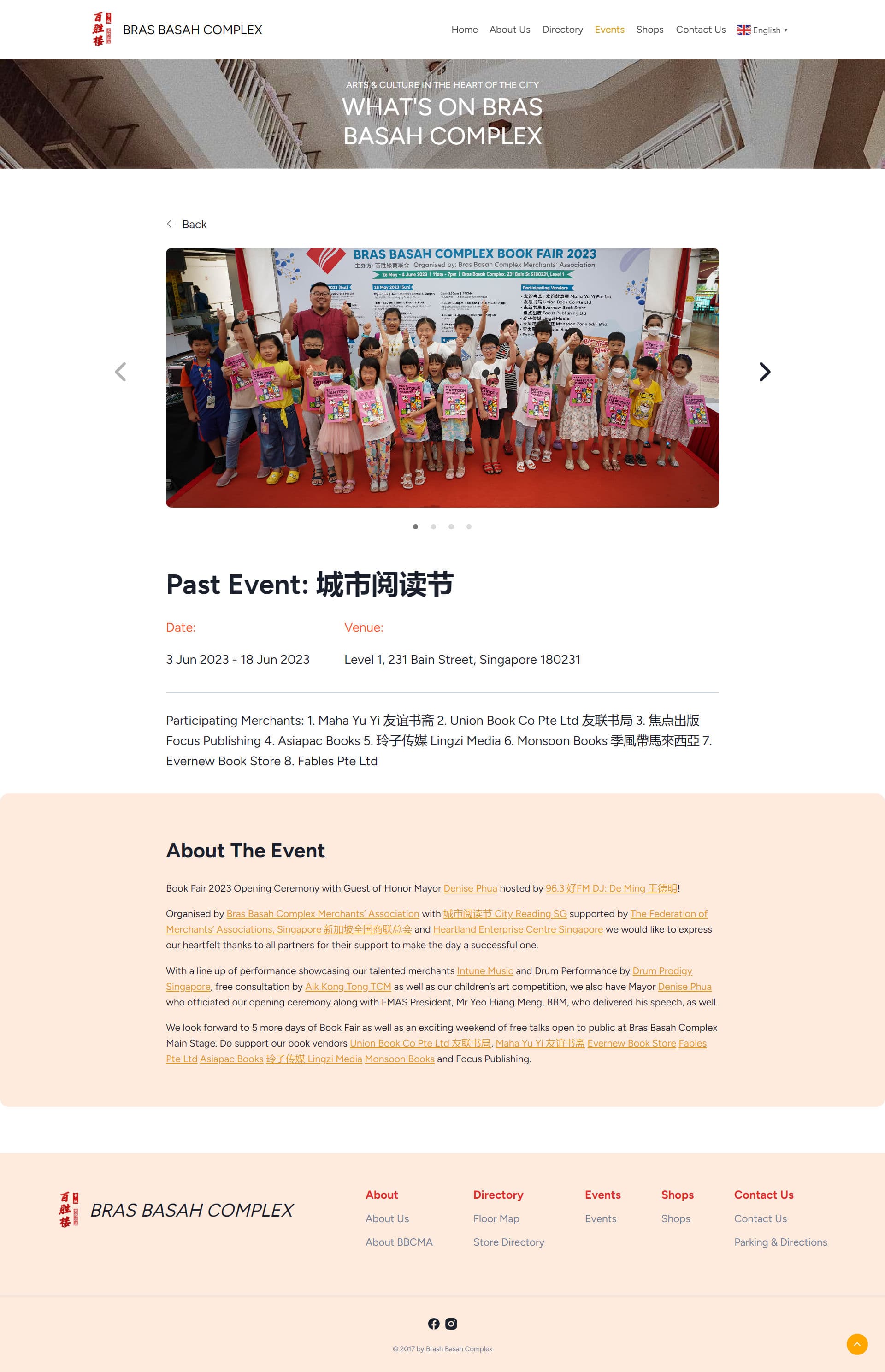 Full page screenshot